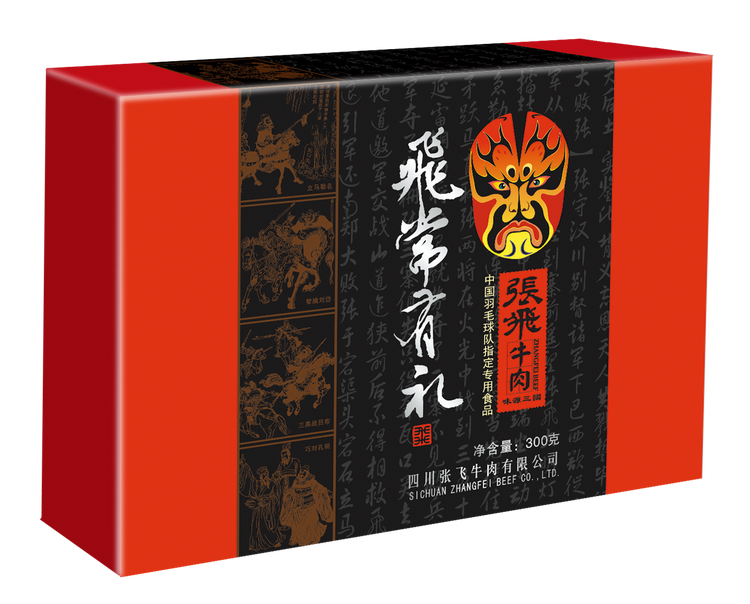 阆中市