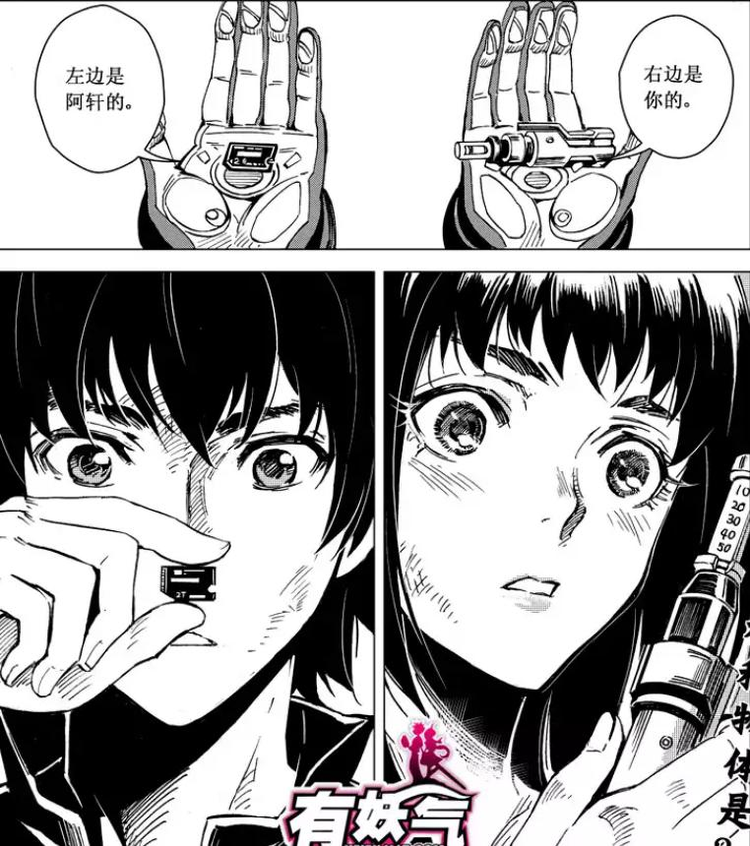 琉璃