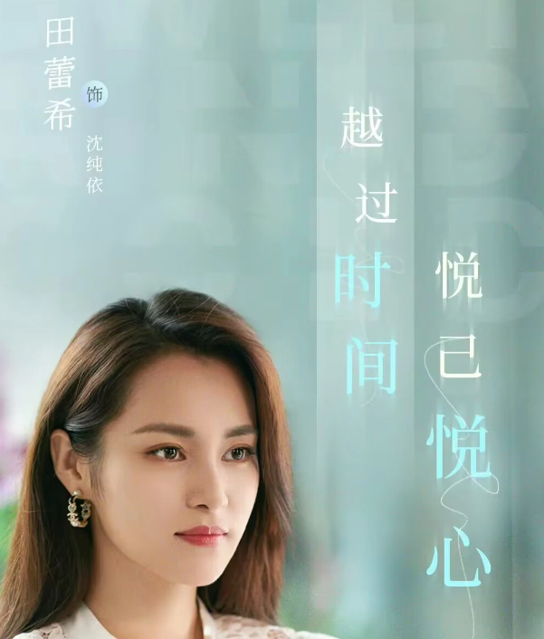 甜小姐与冷先生