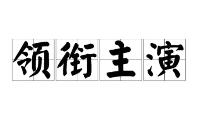 傅淼