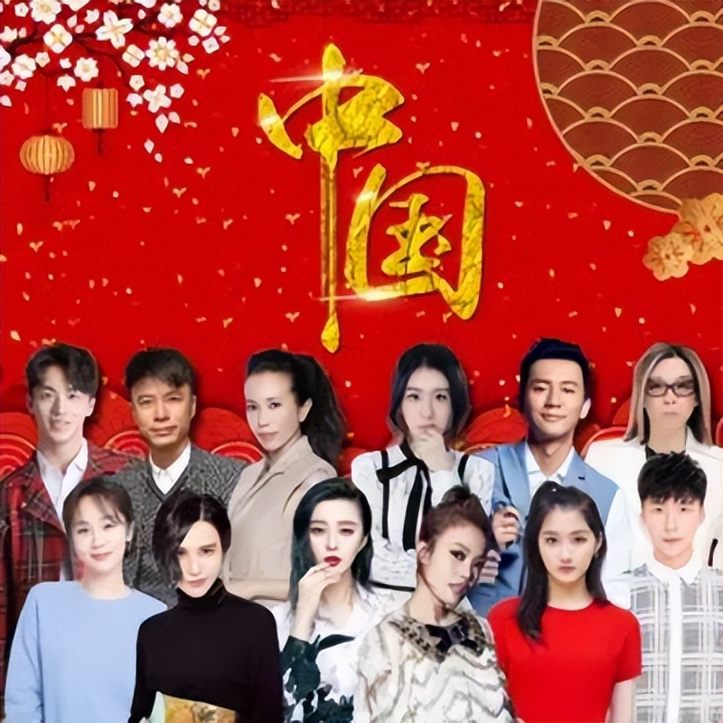 中国
