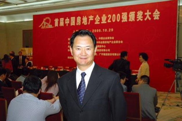 高翔
