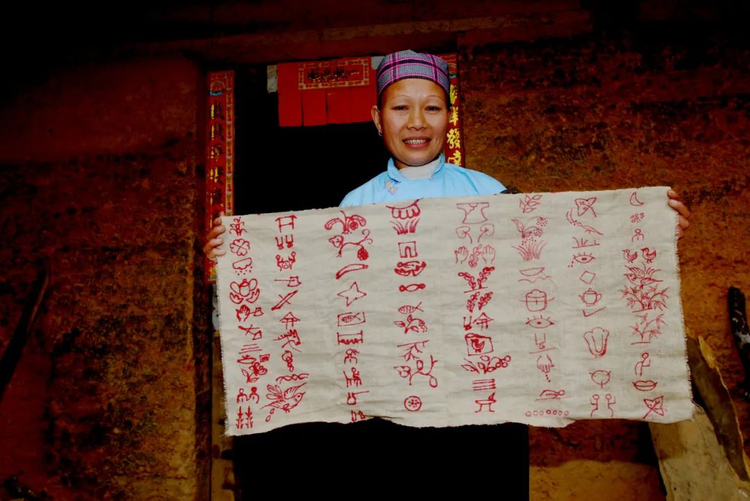 文山壮族苗族自治州