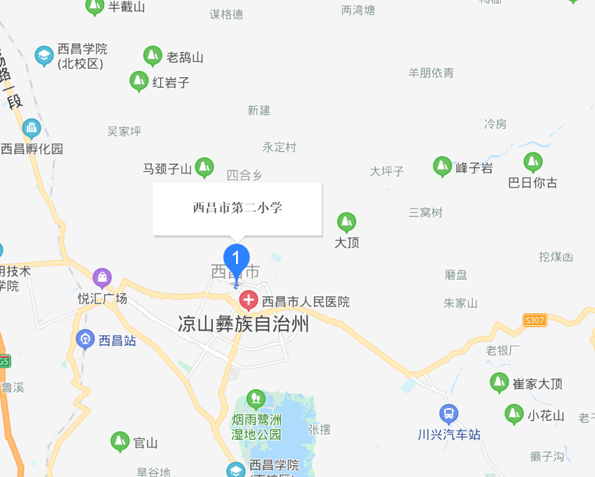 西昌市第二小学