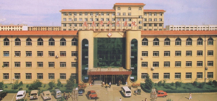 尚志市