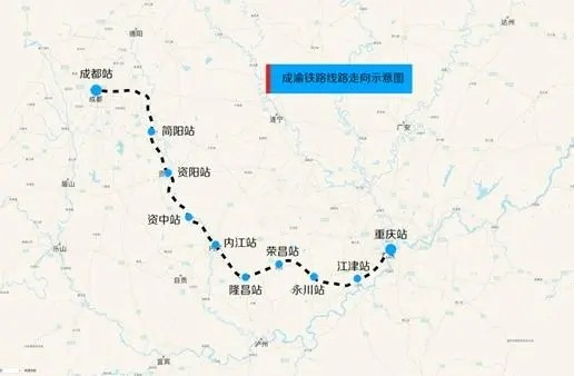 成渝铁路