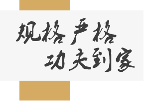 哈尔滨工业大学