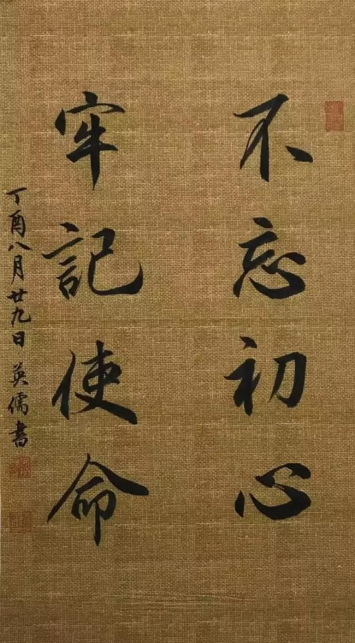 陈何