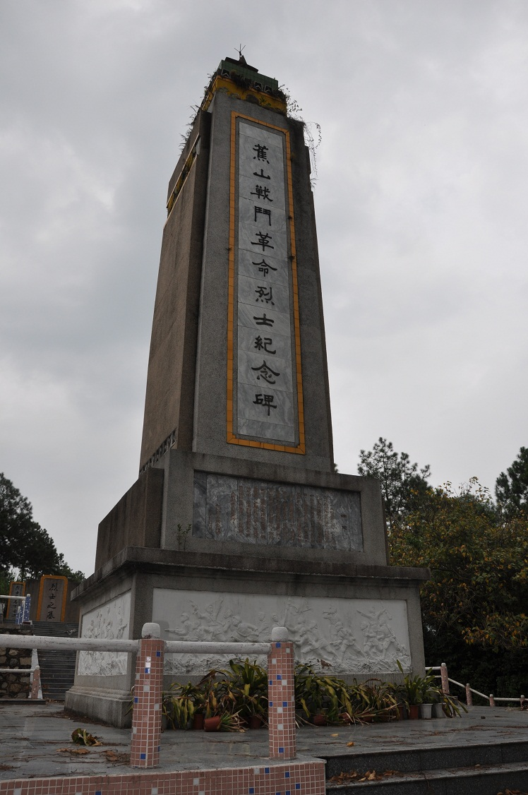 新兴县