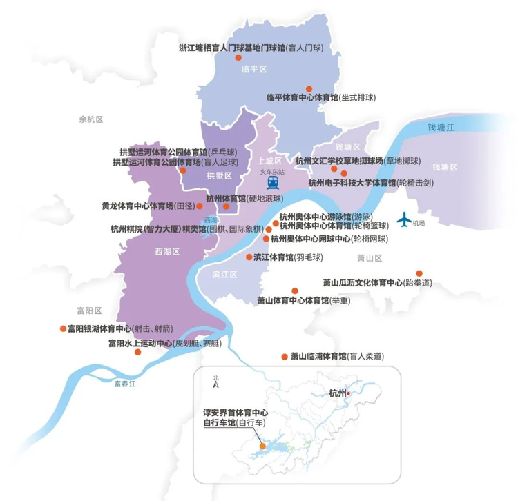 萧山临浦体育馆