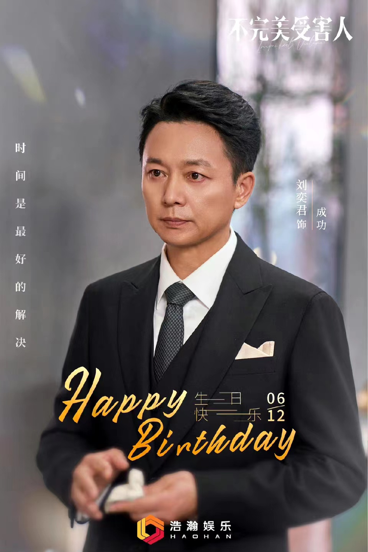 刘奕君.jpeg