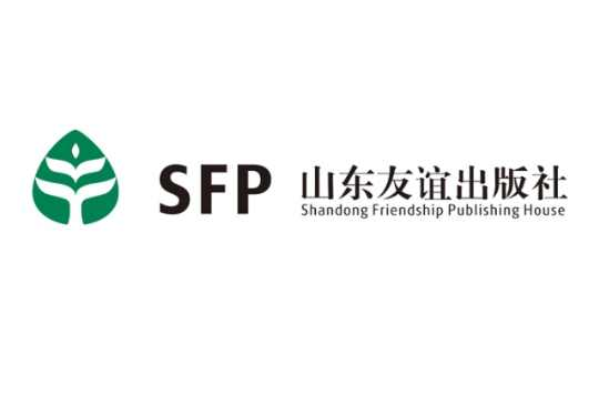 山东友谊出版社有限公司