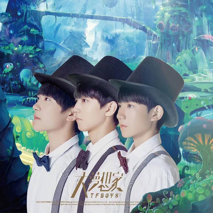 TFBOYS