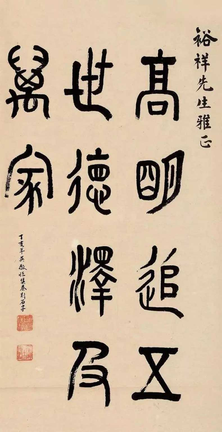 吴稚晖