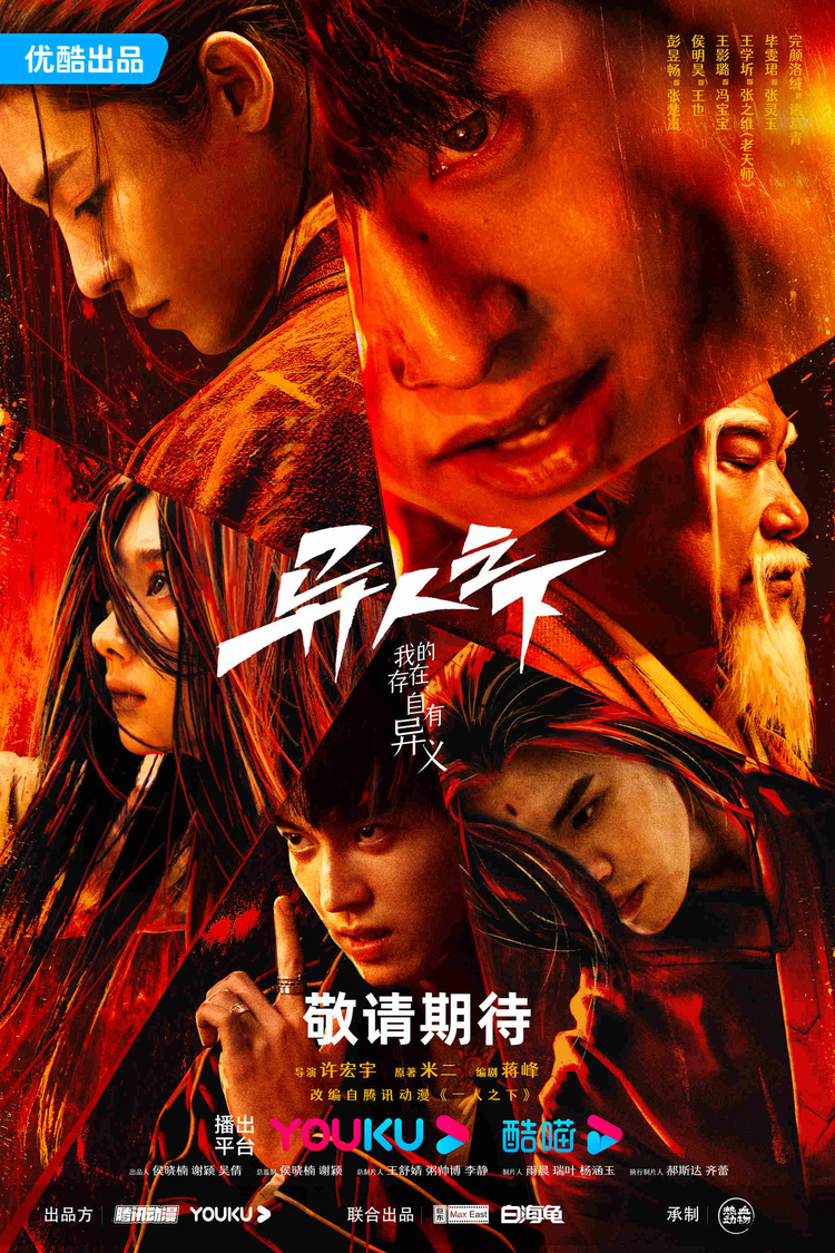 完颜洛绒