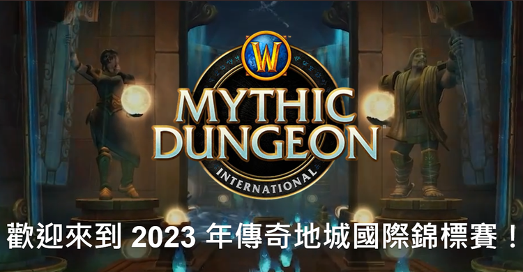 魔兽世界