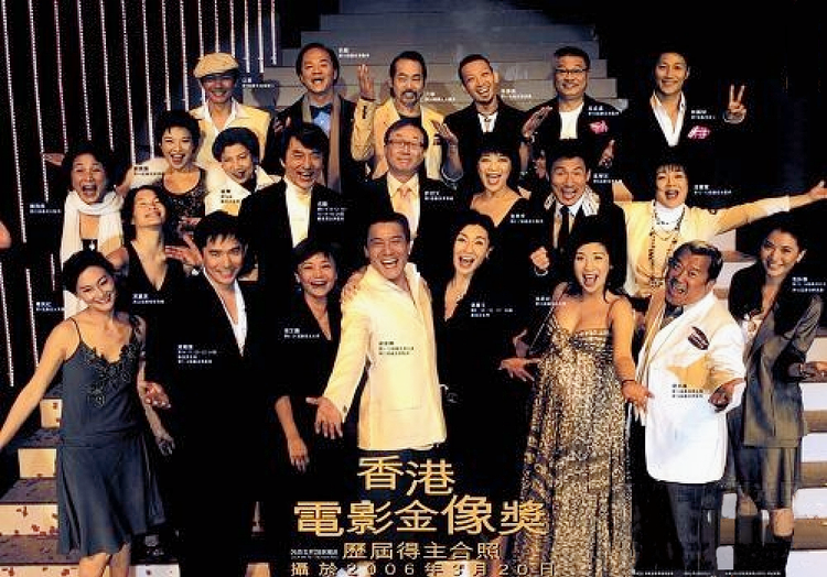 香港电影金像奖