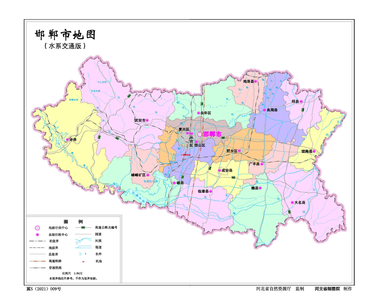 邯郸市