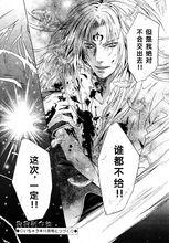 叶月[动漫《八犬传——东方八犬异闻》中的人物]