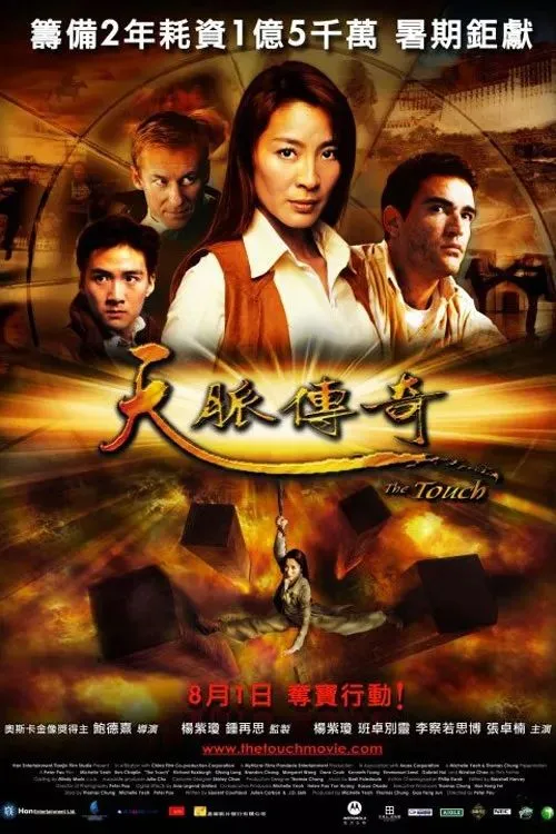 于冬