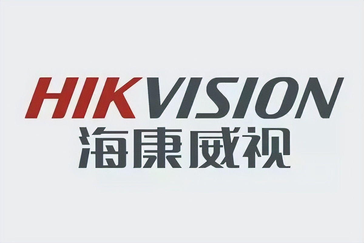 海康威视