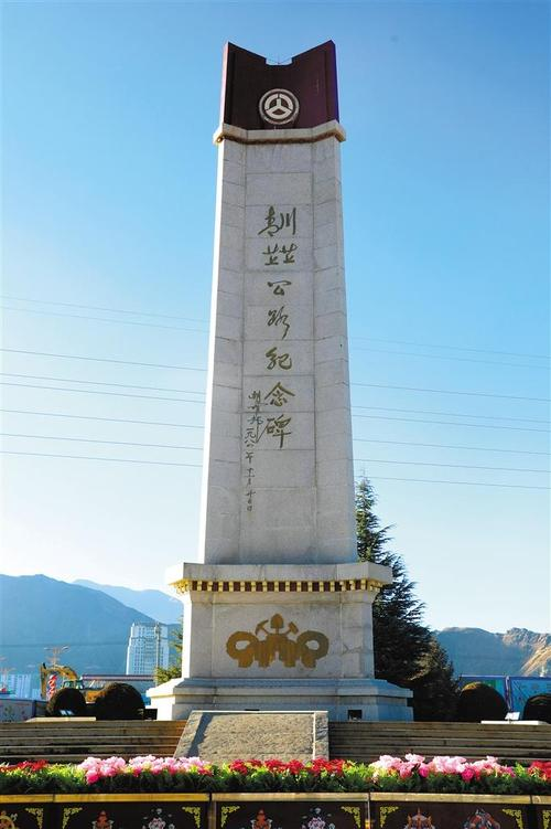 青藏公路