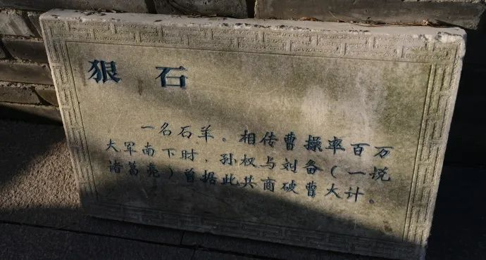 北固山
