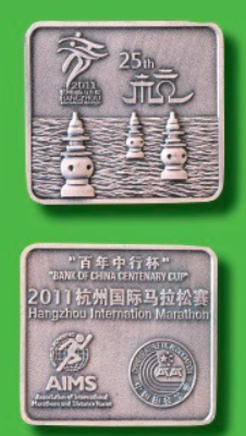 杭州马拉松
