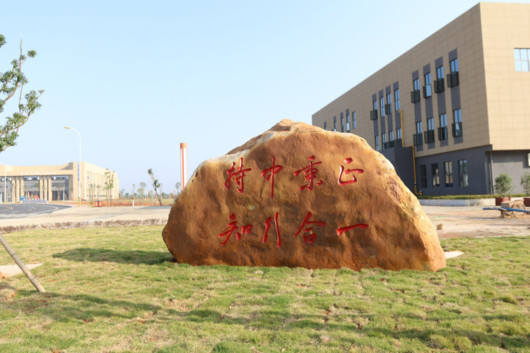 江西师范大学科学技术学院
