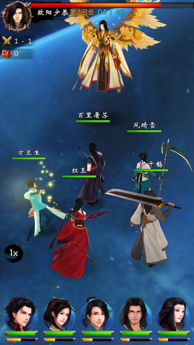 古剑奇谭壹之莫忘初心