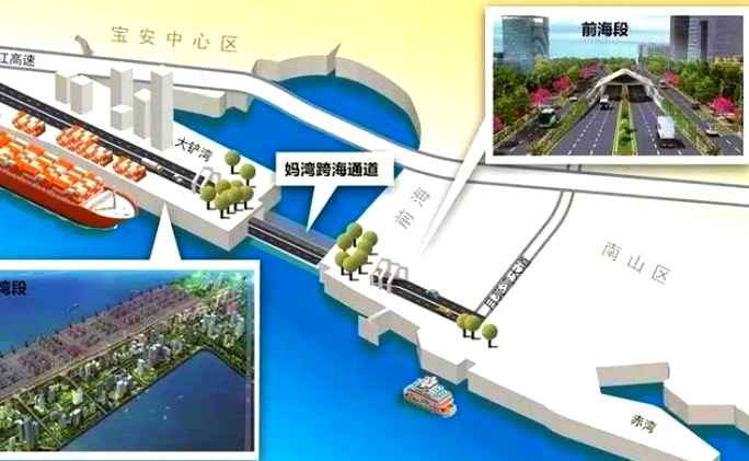 妈湾跨海通道