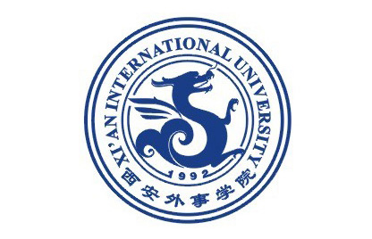 西安外事学院
