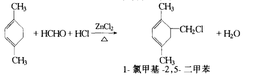 对二甲苯