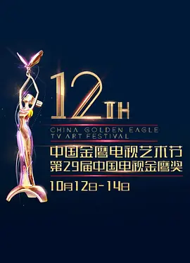 何炅