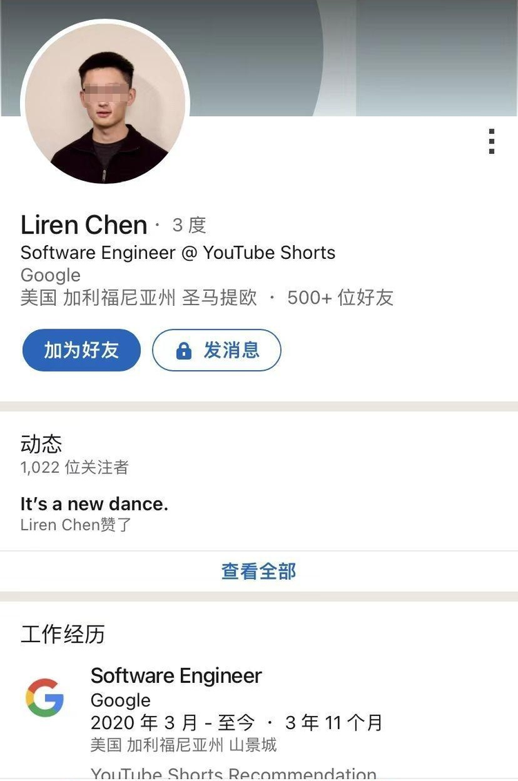 1.16谷歌中国工程师疑杀妻后自杀案