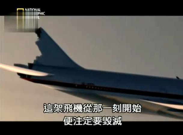 Propulsion Cntrolled Aircraft