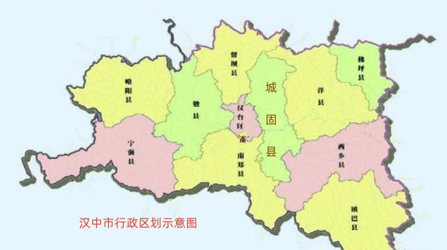 城固县