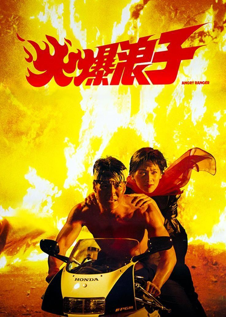 黎强权