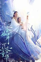 欢瑞世纪联合股份有限公司