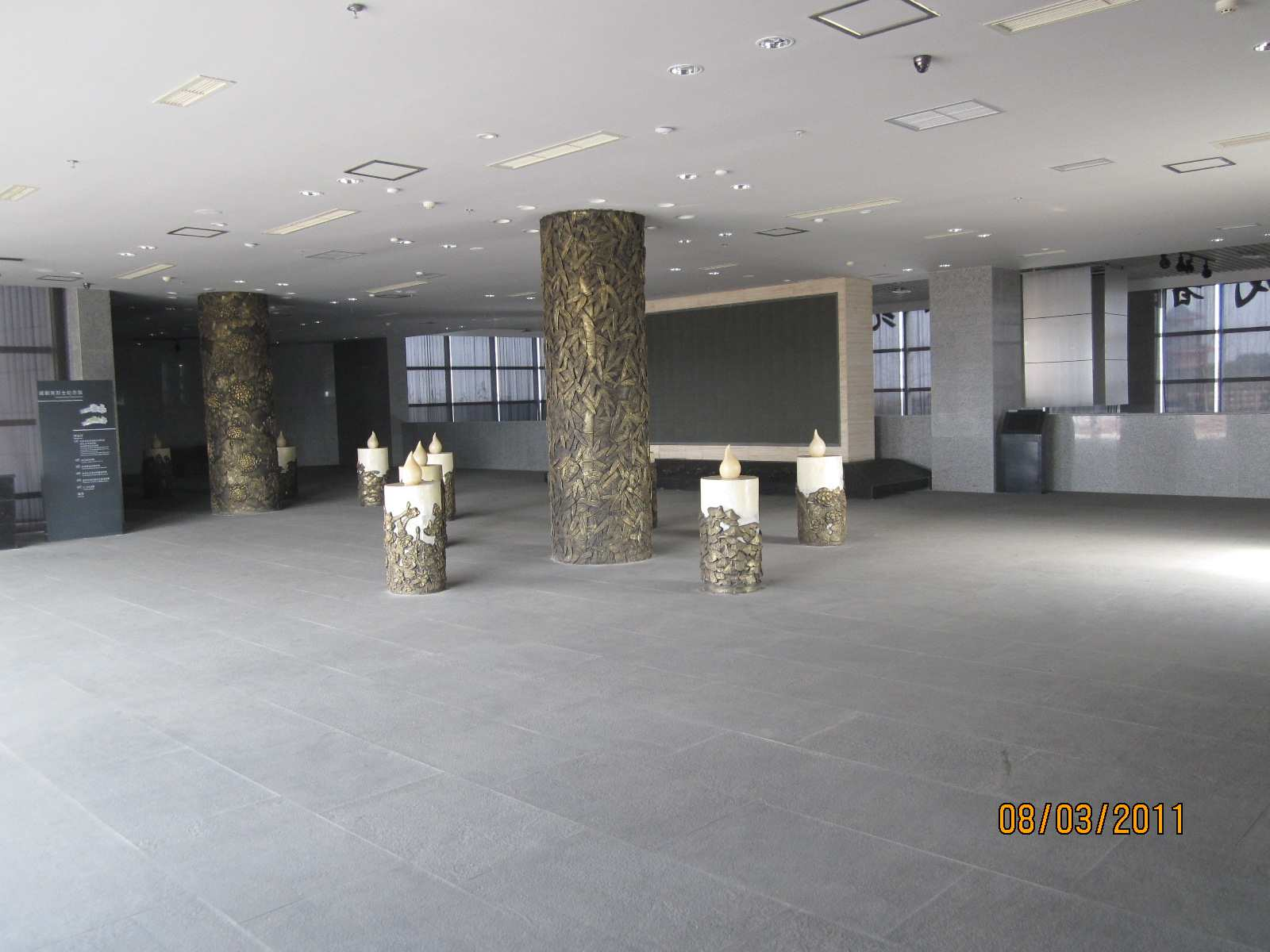 成都市烈士纪念馆