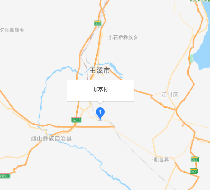 新寨村