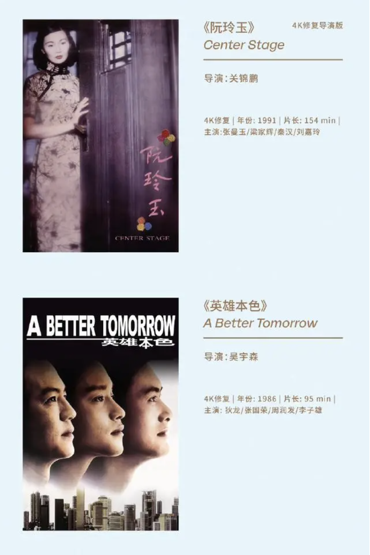 中国金鸡百花电影节