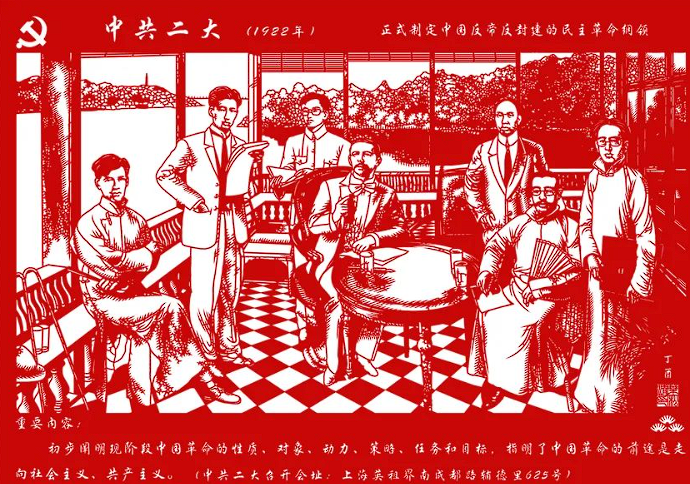 剪纸1.png