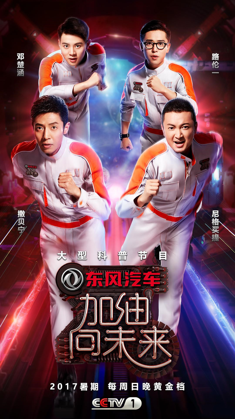 尼格买提·热合曼