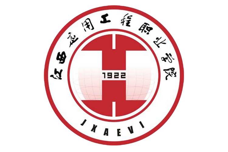 江西应用工程职业学院.png