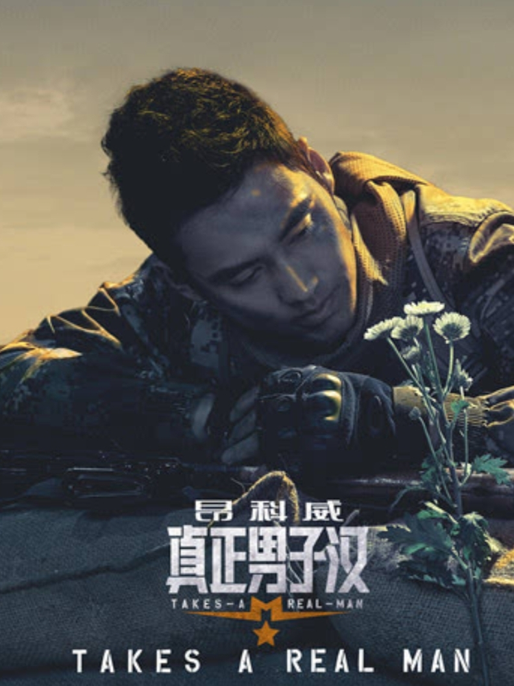 袁弘.jpeg
