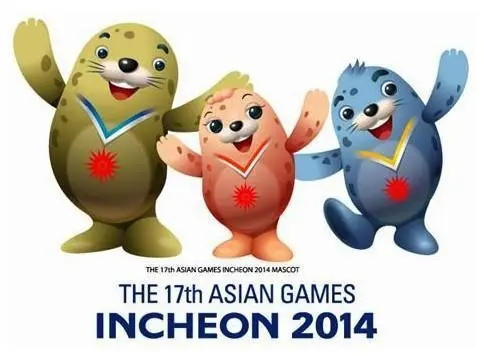 亚洲夏季运动会