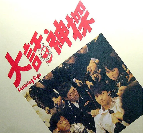 钱小豪