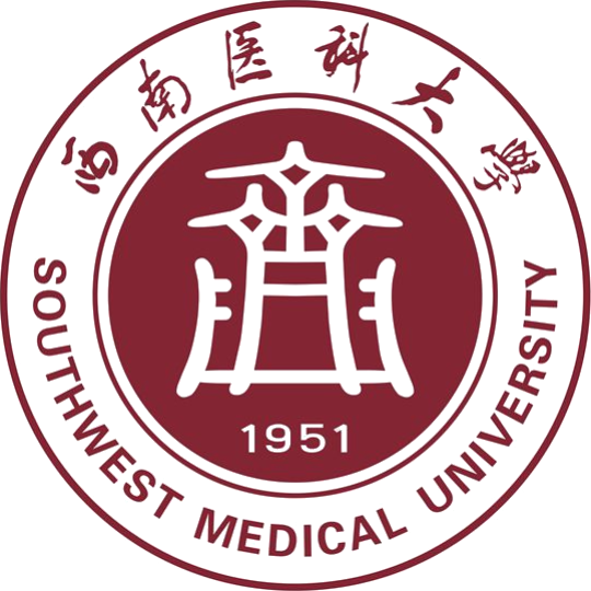 西南医科大学