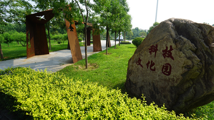 新乡职业技术学院